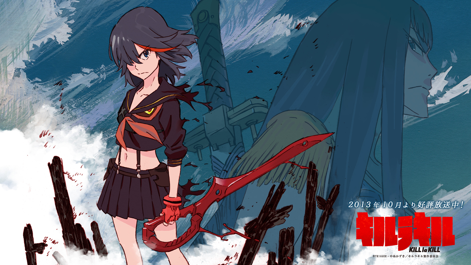 11) Kill la Kill